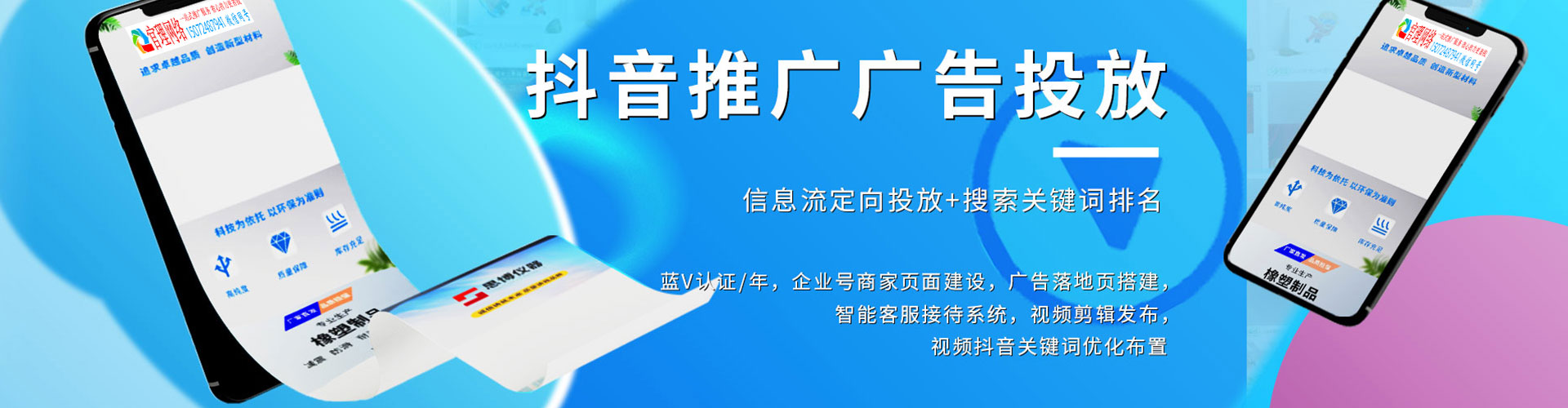 麻山竞价开户