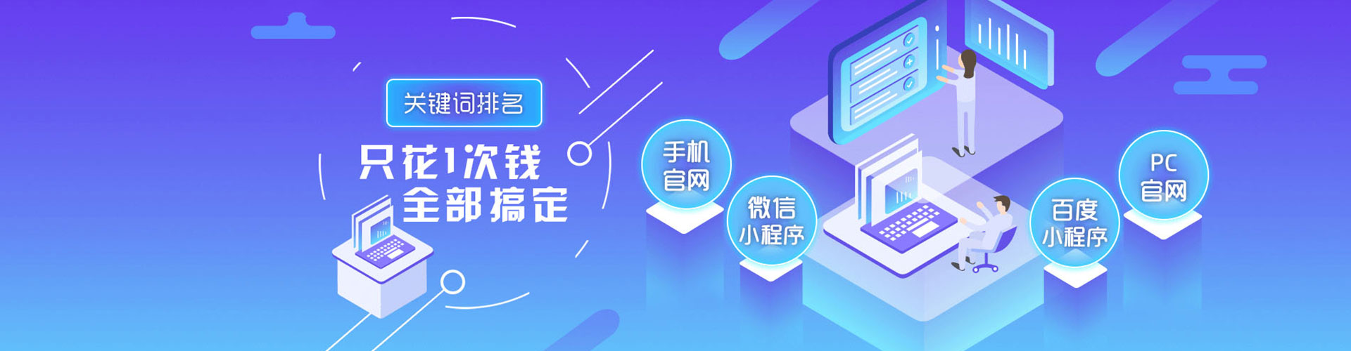 麻山百度如何推广
