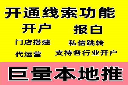 百度推广优化案例：提升网站流量的秘诀